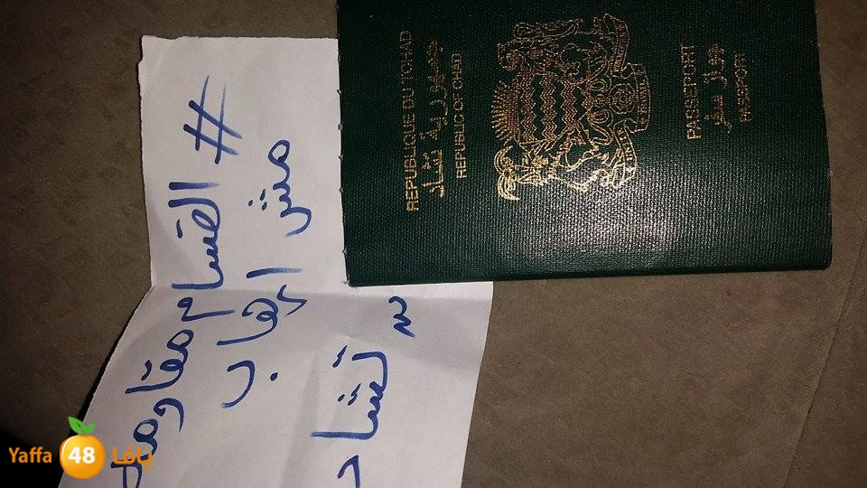 qsaaam irahab now (7).jpg